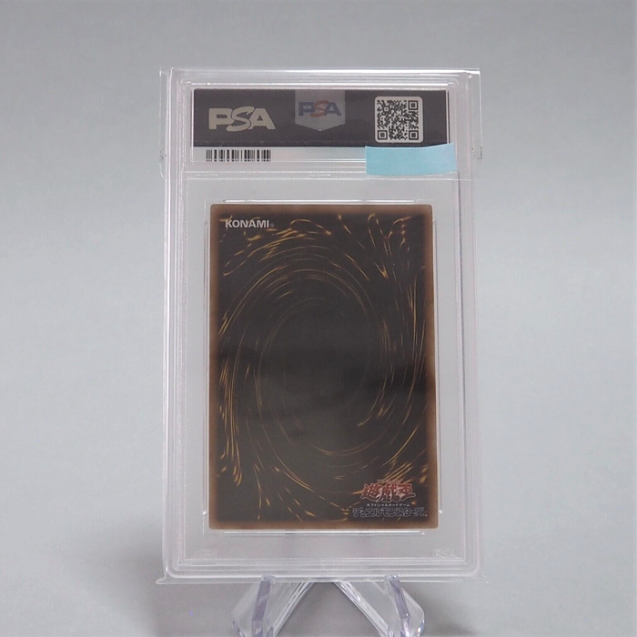 Yu-Gi-Oh PSA9 MINT Super Conductor Tyranno SD09-JPS01 Ultimate Japanese PS68 | Merry Japanese TCG Shop