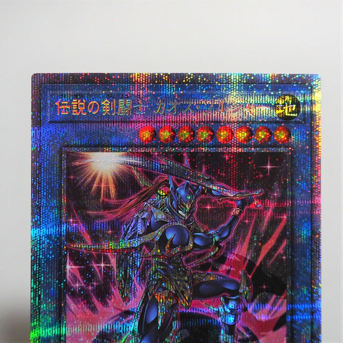 Yu-Gi-Oh Swordmaster Black Luster Soldier HC01-JP004 Prismatic M-NM Japan d729 | Merry Japanese TCG Shop