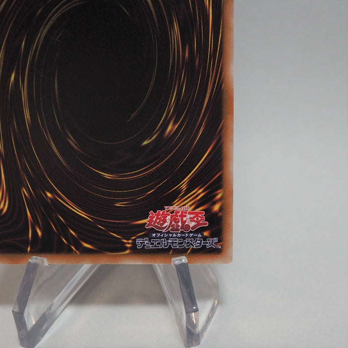 Yu-Gi-Oh yugioh Blue Eyes Ultimate Dragon BE01-JP207 Secret NM-EX Japan b624 | Merry Japanese TCG Shop