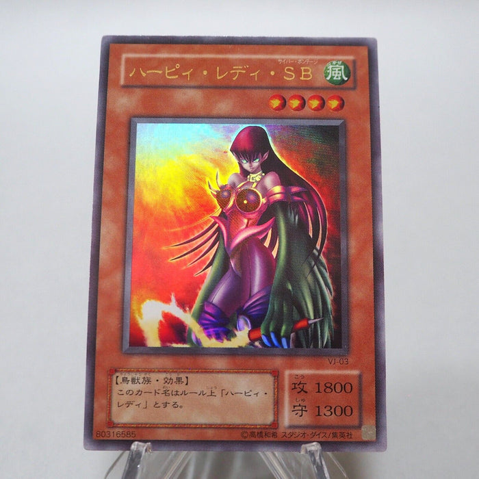 Yu-Gi-Oh yugioh Cyber Harpie Lady VJ-03 Ultra Rare Japanese h412 | Merry Japanese TCG Shop