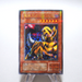 Yu-Gi-Oh The Fiend Megacyber TB-50 Ultra Parallel MINT-NM Japanese g596 | Merry Japanese TCG Shop