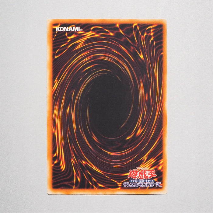 Yu-Gi-Oh yugioh Black Skull Dragon Ultra Parallel Vol.5 Initial First Japan a768 | Merry Japanese TCG Shop