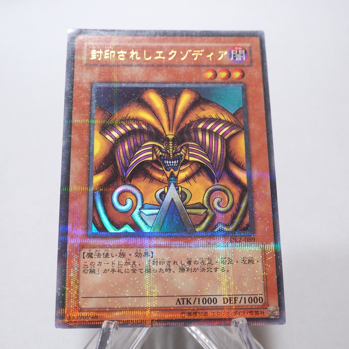 Yu-Gi-Oh Exodia the Forbidden One DL2-089 Ultra Parallel EX-VG Japanese h547 | Merry Japanese TCG Shop