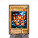 Yu-Gi-Oh yugioh Baby Dragon JY-10 Common Japanese g573 | Merry Japanese TCG Shop