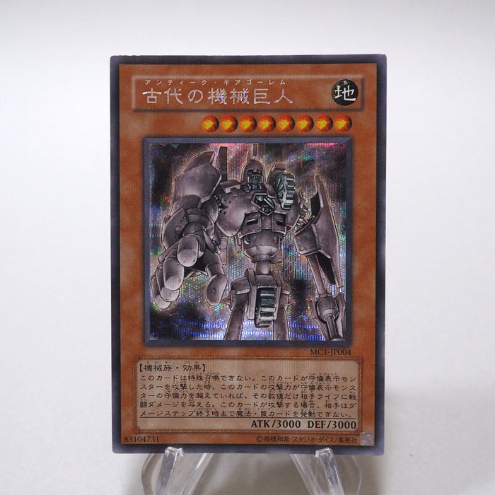 Yu-Gi-Oh yugioh Ancient Gear Golem MC1-JP004 Secret Rare Near MINT Japanese g881 | Merry Japanese TCG Shop