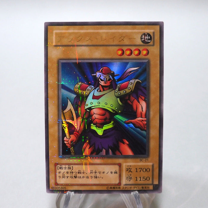 Yu-Gi-Oh yugioh Axe Raider BC-21 Ultra Parallel Rare Japanese h541 | Merry Japanese TCG Shop