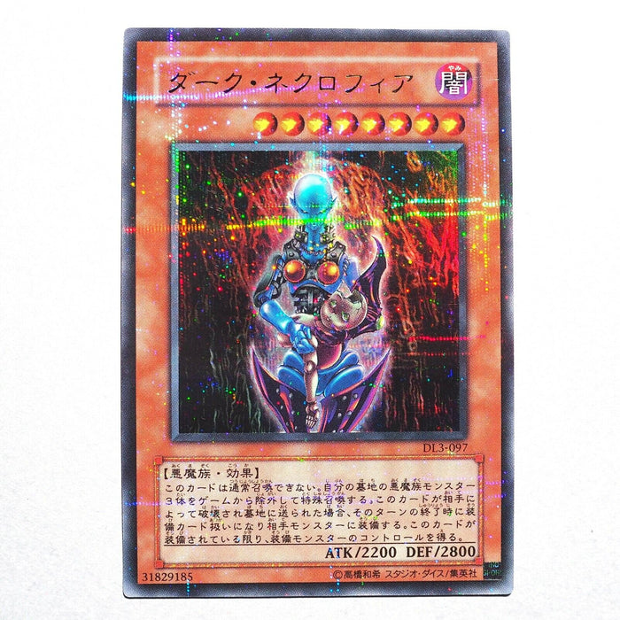 Yu-Gi-Oh Dark Necrofear DL3-097 Ultra Parallel Rare Near MINT Japanese d213 | Merry Japanese TCG Shop