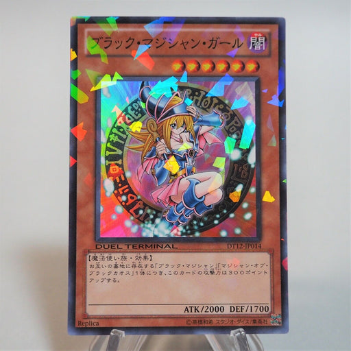 Yu-Gi-Oh Dark Magician Girl DT12-JP014 Super Parallel Rare MINT~NM Japan d595 | Merry Japanese TCG Shop