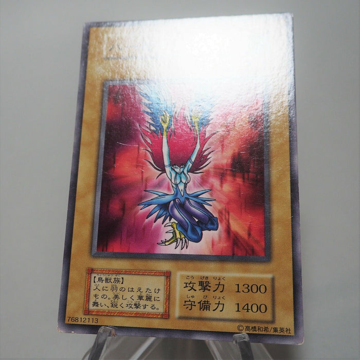 Yu-Gi-Oh yugioh Harpie Lady Common Initial Vol.4 1st Old Japanese d787 | Merry Japanese TCG Shop