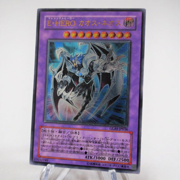 Yu-Gi-Oh Elemental HERO Chaos Neos GLAS-JP036 Ultimate MINT~NM Japanese c608 | Merry Japanese TCG Shop