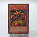 Yu-Gi-Oh Exodia the Forbidden One DL2-089 Ultra Parallel Rare EX Japanese h548 | Merry Japanese TCG Shop