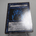 Yu-Gi-Oh yugioh Obelisk the Tormentor Dungeon Dice Monsters DDM Japanese e994 | Merry Japanese TCG Shop