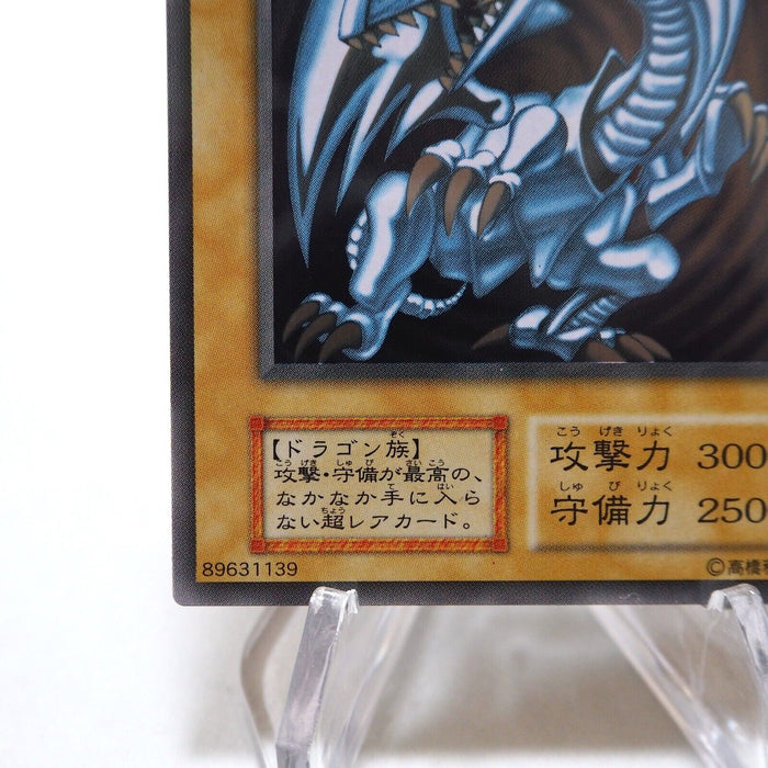 Yu-Gi-Oh Blue-Eyes White Dragon Stainless 20th Anniversary NM Japanese h404 | Merry Japanese TCG Shop