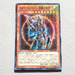 Yu-Gi-Oh Black Luster Soldier - Envoy of the Beginning MP01-JP006 Japanese f764 | Merry Japanese TCG Shop