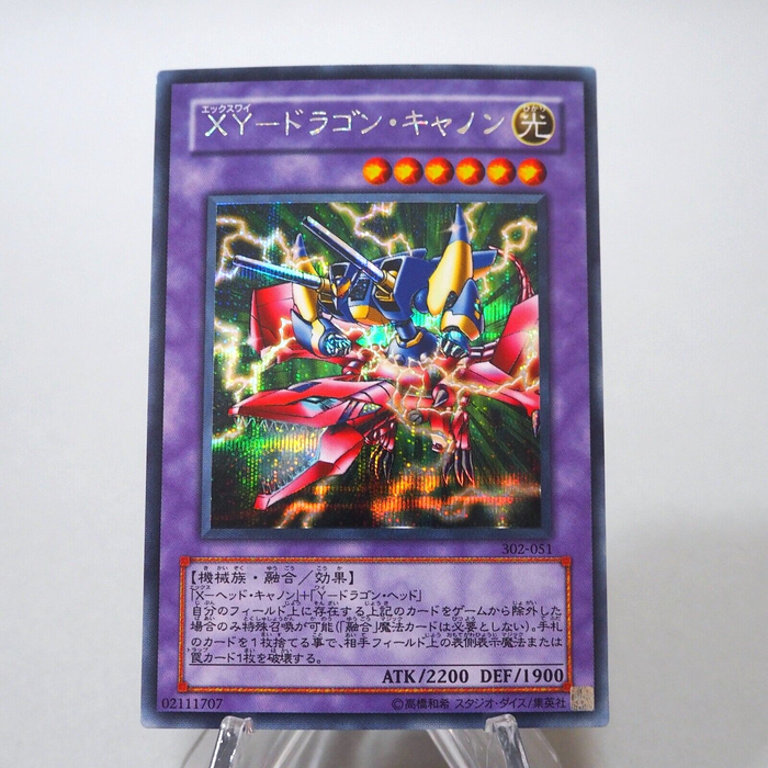 Yu-Gi-Oh yugioh XY-Dragon Cannon 302-051 Secret Rare MINT Japanese g058 | Merry Japanese TCG Shop