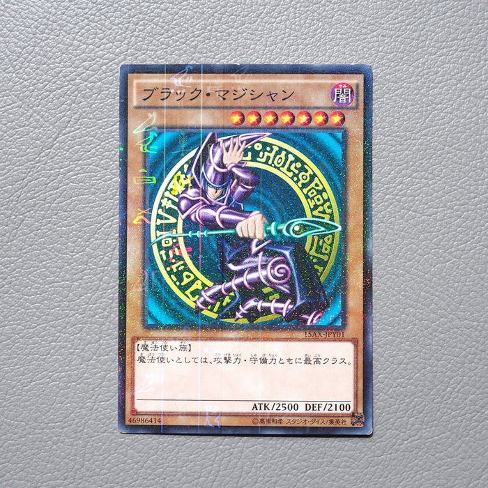 Yu-Gi-Oh yugioh Dark Magician 15AX-JPY01 Millennium Rare Japanese g931 | Merry Japanese TCG Shop