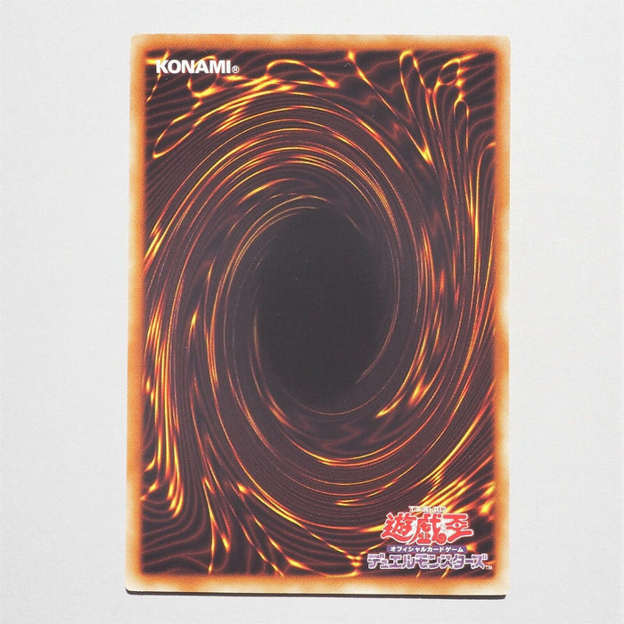 Yu-Gi-Oh Locomotion R-Genex DT05-JP039 Secret Parallel Rare MINT Japan d385 | Merry Japanese TCG Shop