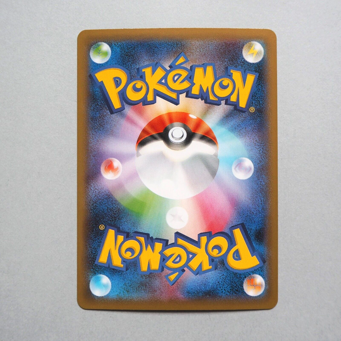 Pokemon Card Pikachu V 030/100 RR Holo Rare 2020 MINT Japanese g206 | Merry Japanese TCG Shop