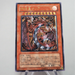 Yu-Gi-Oh Uria Lord of Searing Flames SOI-JP001 Ultimate MINT-NM Japanese e587 | Merry Japanese TCG Shop