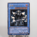 Yu-Gi-Oh Demise King of Armageddon SOI-JP035 Ultimate Relief NM Japanese f343 | Merry Japanese TCG Shop