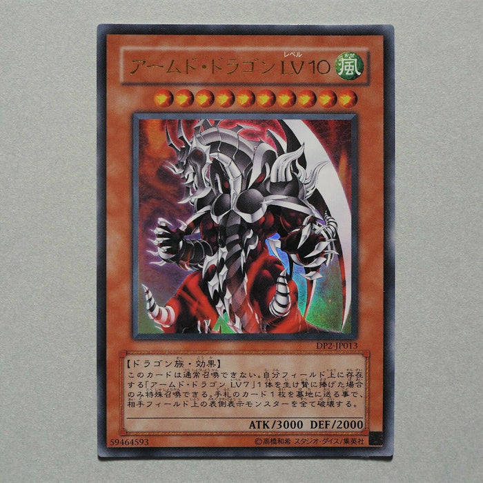 Yu-Gi-Oh yugioh Armed Dragon LV10 DP2-JP013 Ultra Rare Japan a699 | Merry Japanese TCG Shop