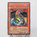 Yu-Gi-Oh yugioh Rainbow Dark Dragon PTDN-JP003 Ultra Rare MINT Japanese f836 | Merry Japanese TCG Shop