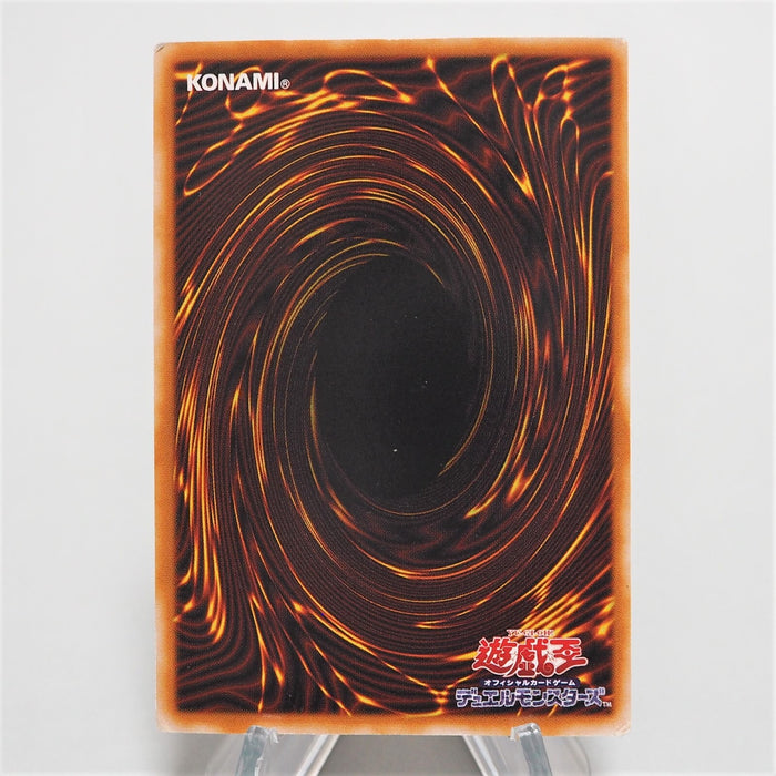 Yu-Gi-Oh yugioh Windstorm of Etaqua G4-04 Ultra Rare NM-EX Japanese e703 | Merry Japanese TCG Shop