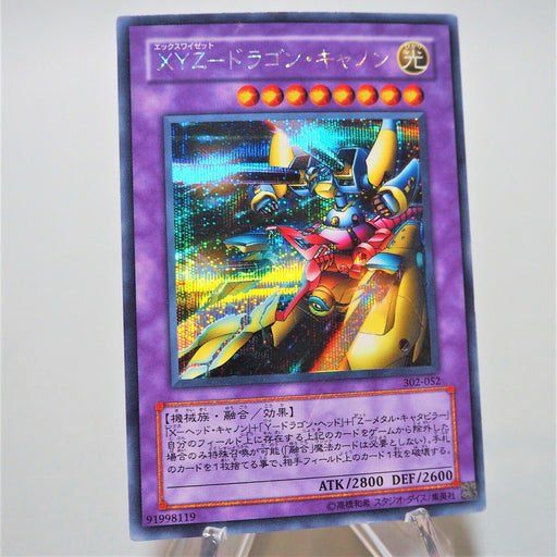 Yu-Gi-Oh yugioh XYZ-Dragon Cannon 302-052 Secret Rare d283 | Merry Japanese TCG Shop