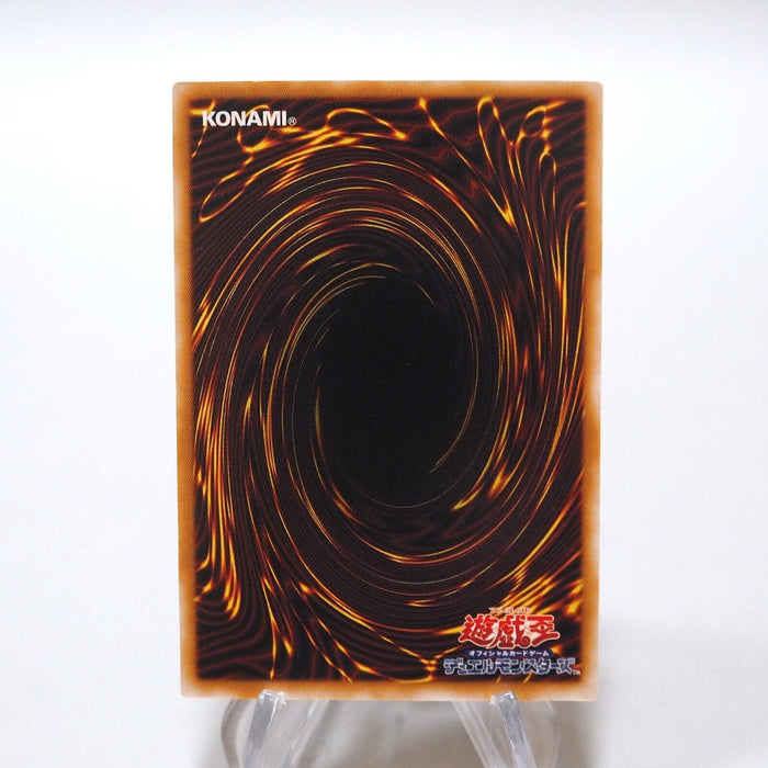 Yu-Gi-Oh Great Moth Ultra Parallel Vol 6 Initial First Japanese h503 | Merry Japanese TCG Shop
