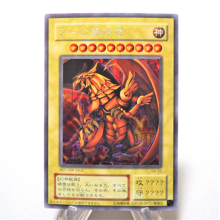 Yu-Gi-Oh Egyptian God The Winged Dragon of Ra G4-03 Secret MINT~NM Japanese f733 | Merry Japanese TCG Shop