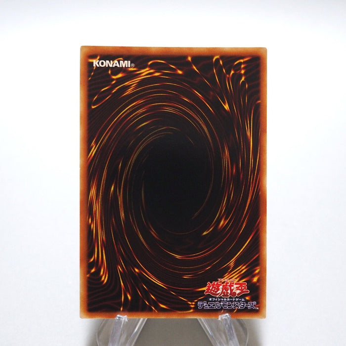 Yu-Gi-Oh yugioh Exchange DL2-136 Ultimate Rare Relief Near MINT Japanese g560 | Merry Japanese TCG Shop