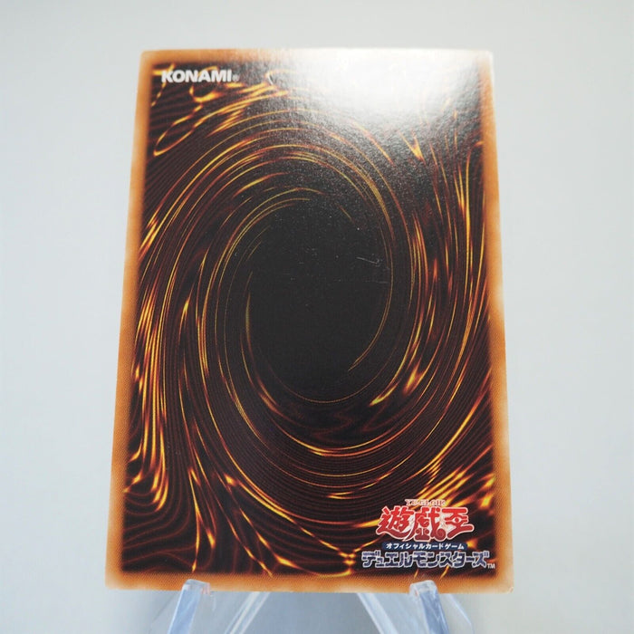 Yu-Gi-Oh Number 92: Heart-eartH Dragon CBLZ-JP045 Ultra Rare Japanese e838 | Merry Japanese TCG Shop