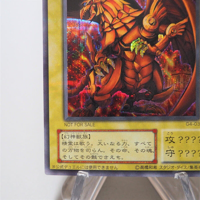 Yu-Gi-Oh Egyptian God The Winged Dragon of Ra G4-03 Secret MINT~NM Japanese f733 | Merry Japanese TCG Shop