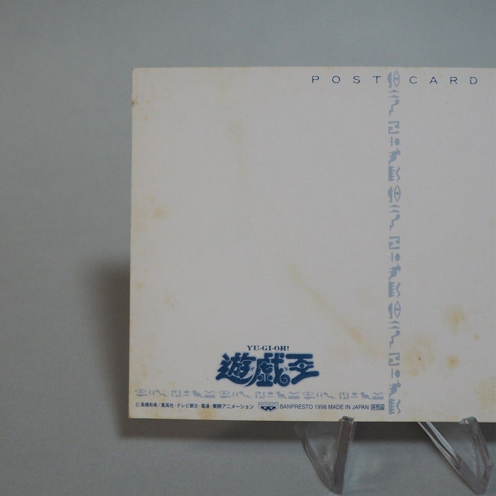 Yu-Gi-Oh BANDAI BANPRESTO Postcard Exodia Blue-Eyes Kaiba 1998 Promo Japan M74 | Merry Japanese TCG Shop