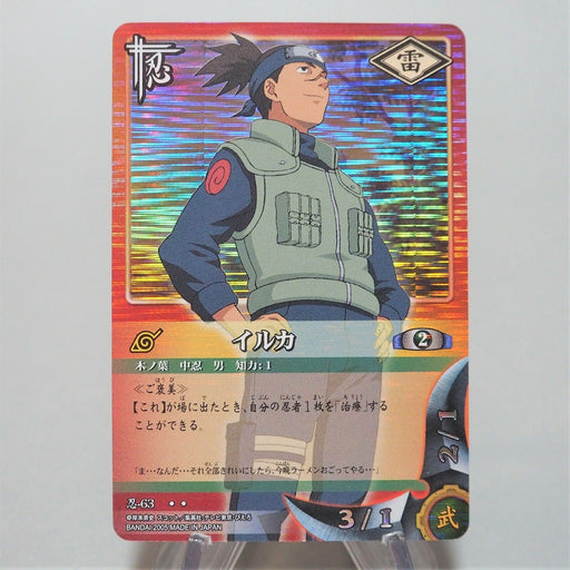 NARUTO CARD GAME Iruka Umino Ninja 63 Super Rare MINT Japan d648 NARUTO CARD GAME Iruka Umino Ninja 63 Super Rare MINT Japan d648