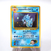 Pokemon Card Giovanni's Sakaki Gyarados No.130 Old Back Nintendo Japanese g120 | Merry Japanese TCG Shop