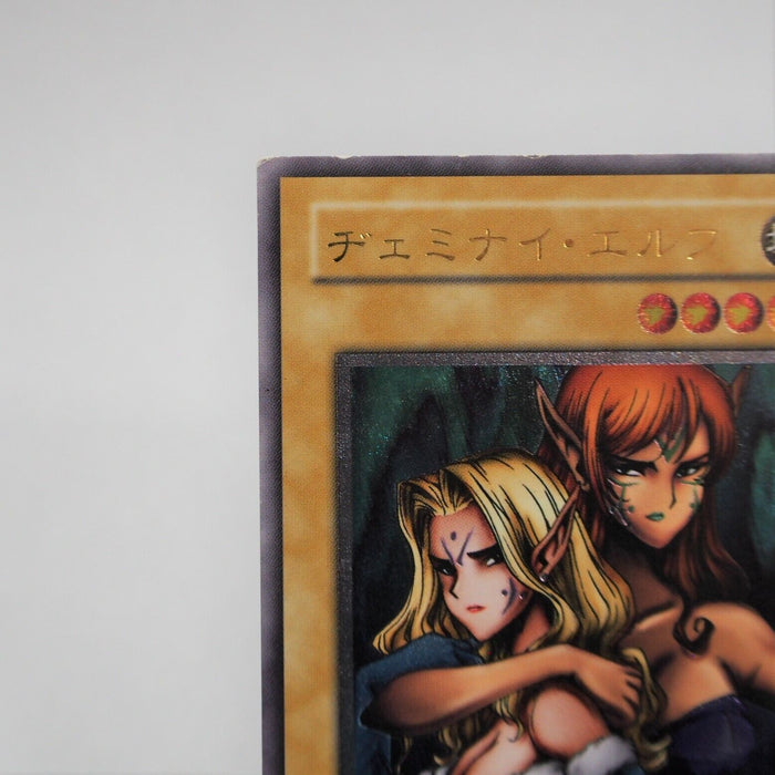 Yu-Gi-Oh yugioh Gemini Elf BC-34 Ultimate Rare Relief Japan c455 | Merry Japanese TCG Shop