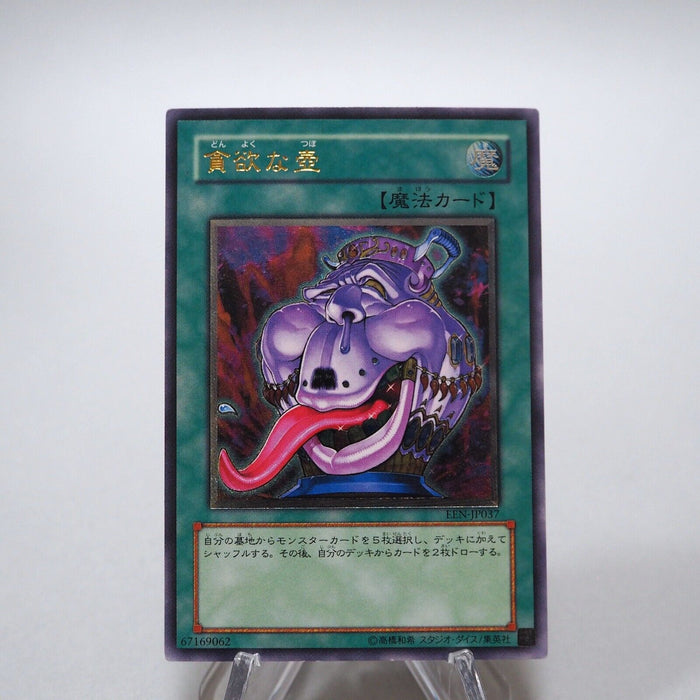 Yu-Gi-Oh yugioh Pot of Avarice EEN-JP037 Ultimate Rare Near MINT Japanese g521 | Merry Japanese TCG Shop