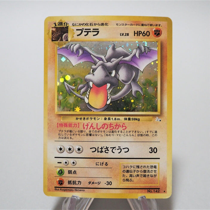 Pokemon Card Aerodactyl No.142 Holo Old Back Nintendo Japanese f718 | Merry Japanese TCG Shop