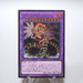 Yu-Gi-Oh Infernoid Tierra CORE-JP049 Ultimate Rare Relief MINT~NM Japanese g185 | Merry Japanese TCG Shop