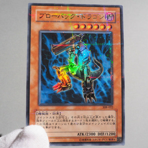 Yu-Gi-Oh yugioh Blowback Dragon 308-022 Ultra Parallel Rare Japan c213 | Merry Japanese TCG Shop