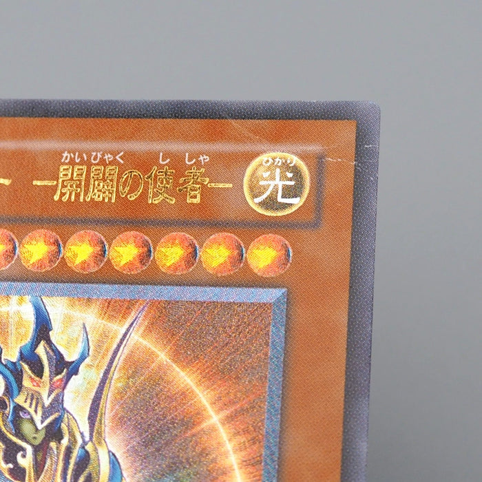 Image #7