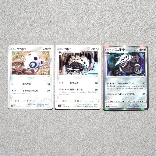 Pokemon Card Aron Lairon Aggron 065 066 067/098 Holo Nintendo MINT Jap Pokemon Card Aron Lairon Aggron 065 066 067/098 Holo Nintendo MINT Jap