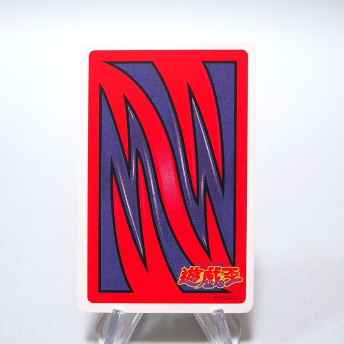 Yu-Gi-Oh yugioh TOEI Poker Card Shadi 1998 Japanese g163 | Merry Japanese TCG Shop