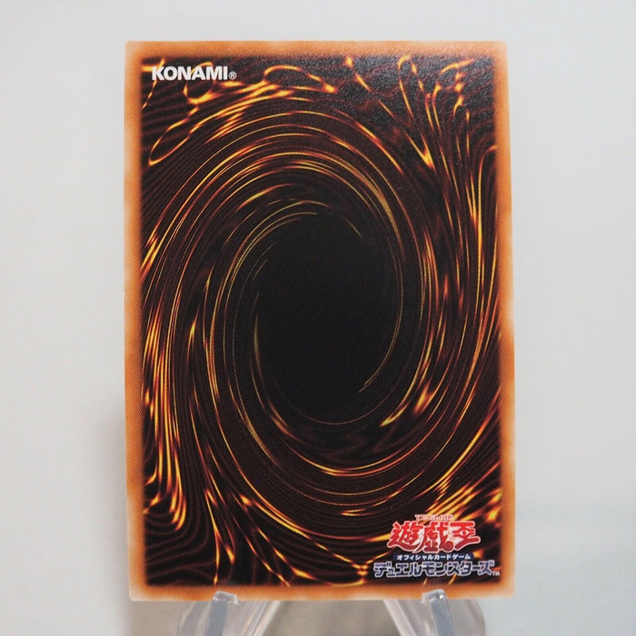 Yu-Gi-Oh yugioh Stardust Dragon GP16-JP009 Gold Rare MINT Japan c911 | Merry Japanese TCG Shop