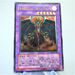 Yu-Gi-Oh yugioh Evil Hero Inferno Wing GLAS-JP038 Ultimate NM-EX Japanese e830 | Merry Japanese TCG Shop