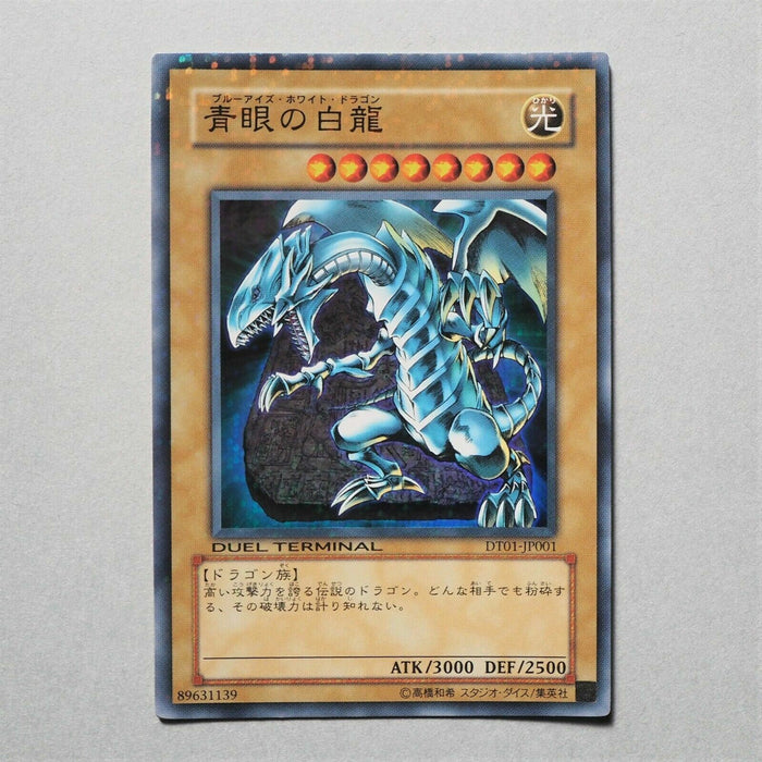 Yu-Gi-Oh Blue Eyes White Dragon Super Parallel Rare DT01-JP001 NM Japanese a762 | Merry Japanese TCG Shop