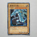 Yu-Gi-Oh Blue Eyes White Dragon Super Parallel Rare DT01-JP001 NM Japanese a762 | Merry Japanese TCG Shop