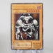 Yu-Gi-Oh yugioh Summoned Skull SC-51 Ultimate Rare Relief Japanese e711 | Merry Japanese TCG Shop