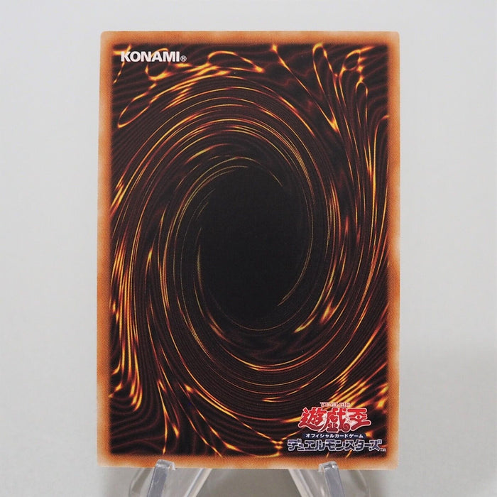 Yu-Gi-Oh Black Luster Soldier - Envoy of the Beginning 15AY-JPA02 NM Japan f472 | Merry Japanese TCG Shop